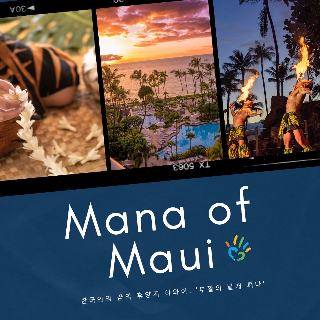hawaii